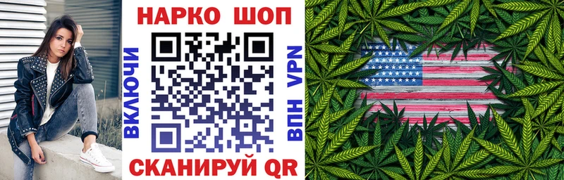 Где можно купить наркотики Заводоуковск Галлюциногенные грибы  Гашиш  Марихуана  APVP 