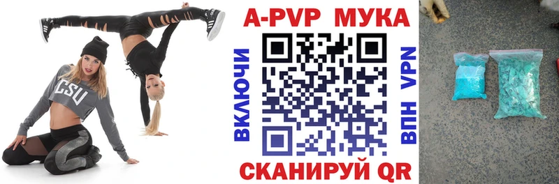 блэк спрут   Заводоуковск  A PVP крисы CK 
