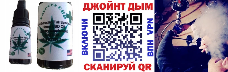 Еда ТГК марихуана  shop телеграм  Заводоуковск 