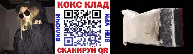 Кокаин Columbia  MEGA рабочий сайт  Заводоуковск 