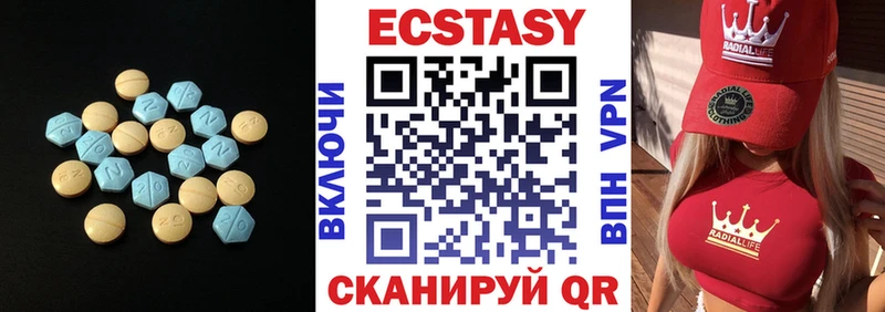кракен онион  Заводоуковск  ЭКСТАЗИ ешки 