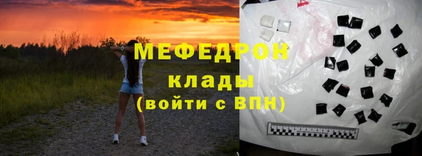 мдпв Белоозёрский
