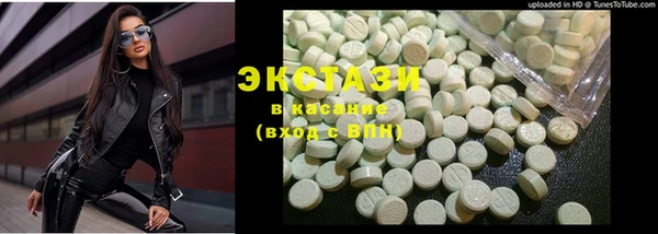 альфа пвп VHQ Беломорск
