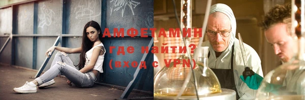 альфа пвп VHQ Беломорск
