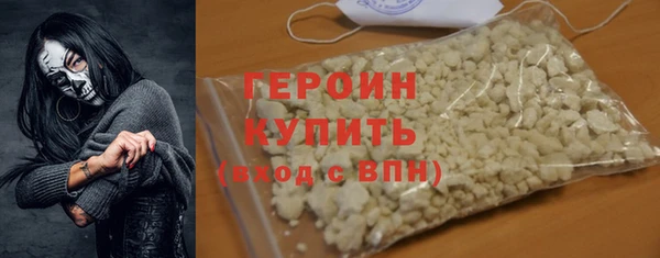 альфа пвп VHQ Беломорск