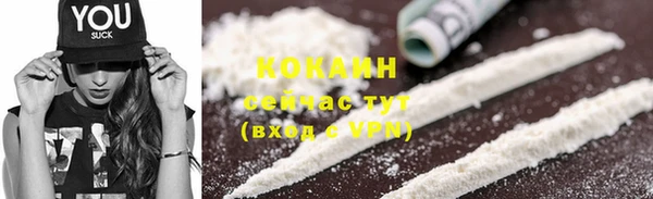 альфа пвп VHQ Беломорск
