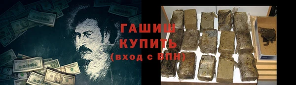 кокаин перу Сатка