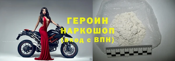 мяу мяу мука Балахна