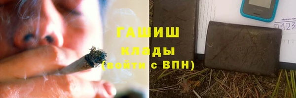 марки nbome Белокуриха