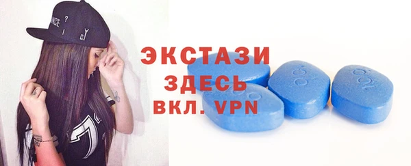 альфа пвп VHQ Беломорск