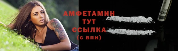 альфа пвп VHQ Беломорск