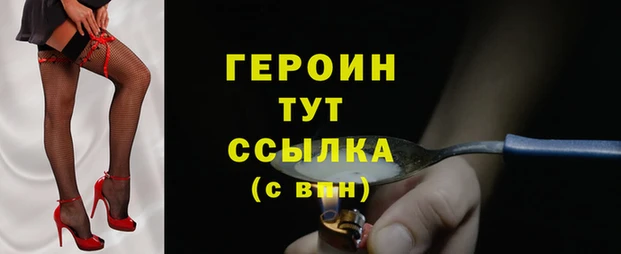 альфа пвп VHQ Беломорск