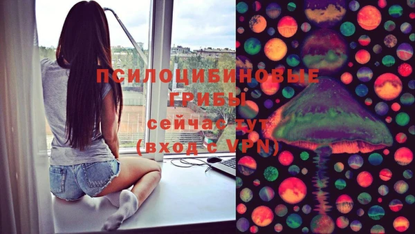 альфа пвп VHQ Беломорск