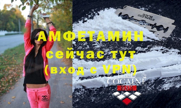 альфа пвп VHQ Беломорск