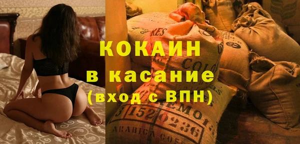 марки nbome Белокуриха