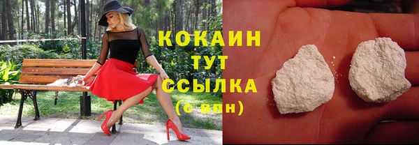 альфа пвп VHQ Беломорск