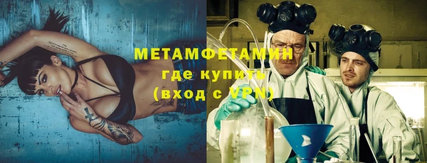 альфа пвп VHQ Беломорск