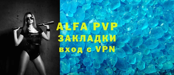 альфа пвп VHQ Беломорск
