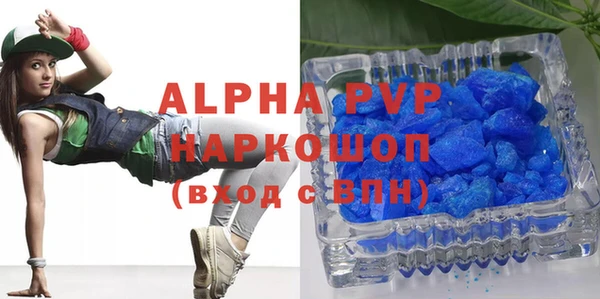 марки nbome Белокуриха