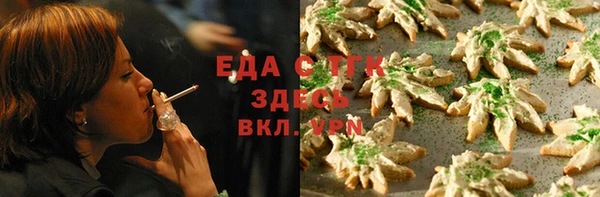 марки nbome Белокуриха