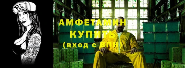 альфа пвп VHQ Беломорск