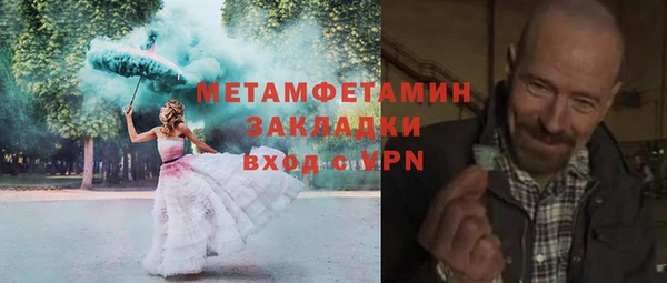 mix Саяногорск