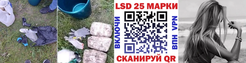 Лсд 25 экстази ecstasy  Заводоуковск 