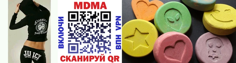 MDMA crystal  цены наркотик  блэк спрут сайт  Заводоуковск 