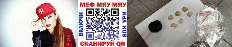 Мефедрон мяу мяу  Заводоуковск 