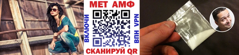 МЕТАМФЕТАМИН кристалл  Заводоуковск 
