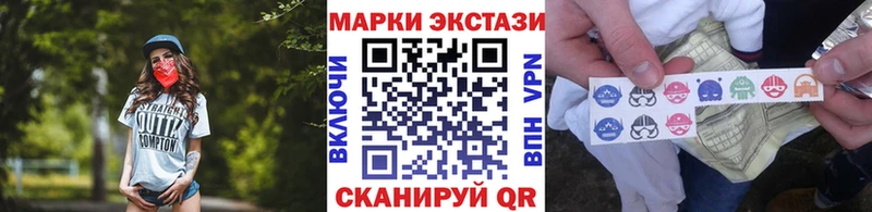 Марки NBOMe 1500мкг Заводоуковск